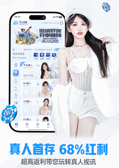www.kaiyun.com 2026 传媒行业合规与数据安全趋势解读:个人信息保护到出海内容审核的关键变化